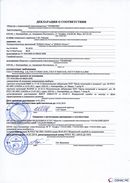 ДЭНАС-Остео 4 программы в Тимашевске купить Нейродэнс ПКМ официальный сайт - denasdevice.ru 