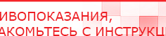 купить ЧЭНС-01-Скэнар-М - Аппараты Скэнар Нейродэнс ПКМ официальный сайт - denasdevice.ru в Тимашевске